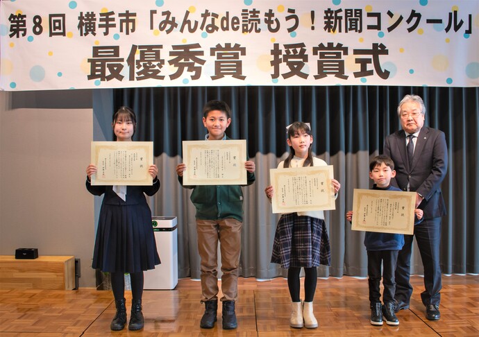 写真:最優秀賞受賞のみなさん