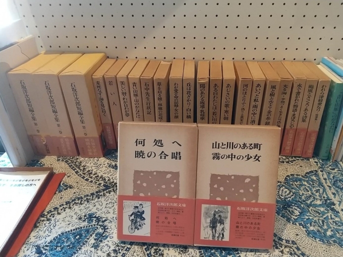 写真:洋次郎コーナー