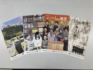 写真:よこてfun通信