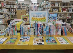 増田図書館の企画展示「夏休み宿題応援」
