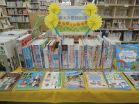 夏休み宿題応援