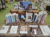 増田図書館の企画展示「増田本」