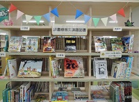 増田図書館の企画展示「課題図書」