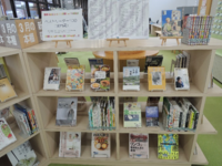 増田図書館の企画展示「増田図書館ベストリーダー2025（実用書）」