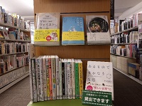 平鹿図書館企画展示の写真