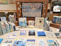 企画展示の様子