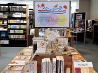 大森パンまつり