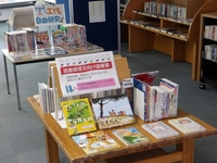 大森図書館の企画展示「夏休み宿題応援企画展」の様子
