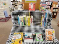 十文字図書館の企画展示「防災特集」の様子