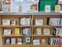 十文字図書館企画展示「ブックレストラン」の様子