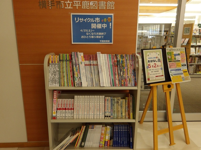 イベントポスター