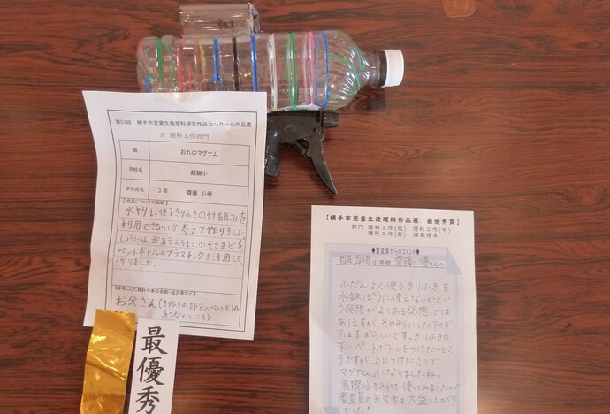 醍醐小 斎藤さんの作品