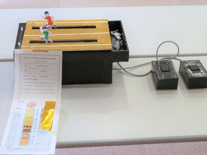横手北小6年　髙橋さん