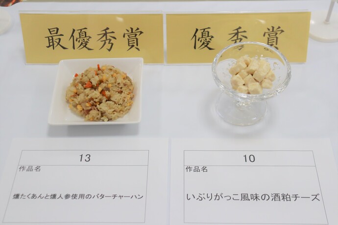 フリースタイル部門　作品