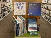 平鹿図書館企画展示の様子