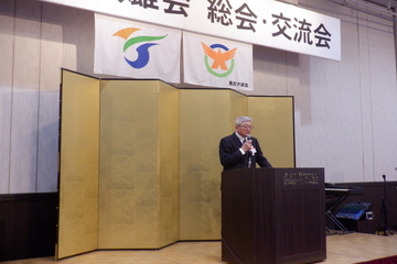 栗谷前会長