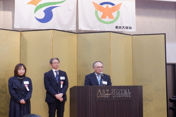 鈴木新会長
