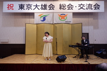 yukikoさん