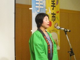 会長あいさつ