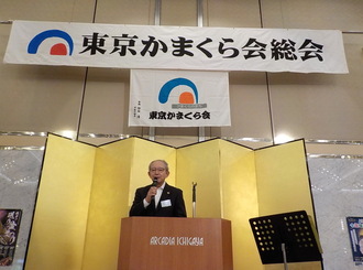 東京かまくら会手塚慶一会長あいさつ写真
