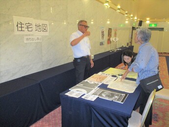 懐かしい昭和の地図の展示写真
