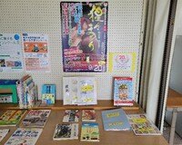 十文字図書館の企画展示「猩々まつり関連」の様子