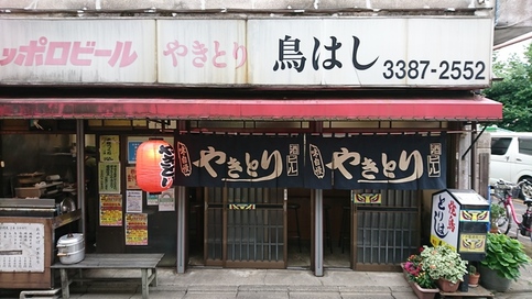 店舗の画像