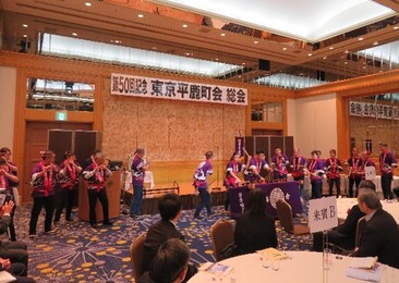 東京平鹿町会総会の様子