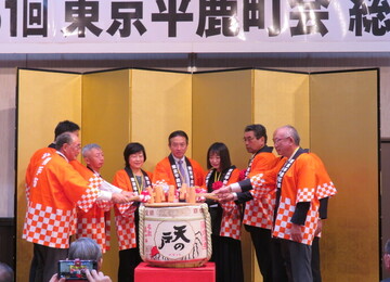 東京平鹿町会総会の様子