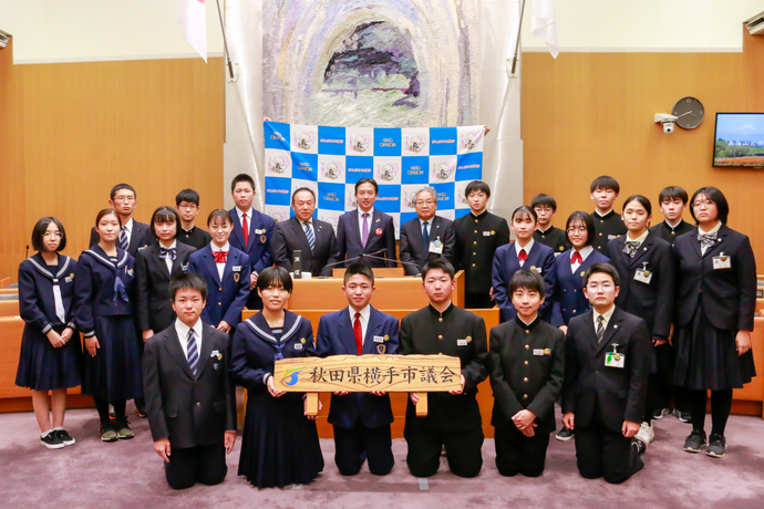 令和4年Y8サミット創快横手市議会