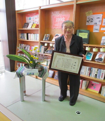 写真：山内勝子さん