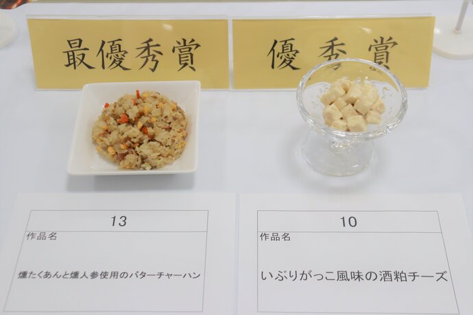 第18回いぶりんピック いぶりフリースタイル部門 入賞写真