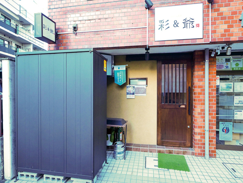 店舗の画像