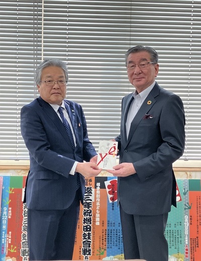 写真：伊藤教育長と後藤代表理事