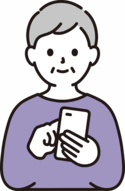 スマートフォンを操作するかた