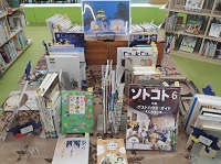【増田図書館企画展示】『横手本』（10月31日まで）