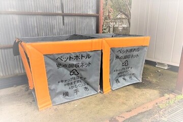 常設しているペットボトル回収ボックス