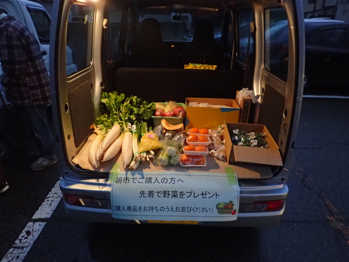 販売品