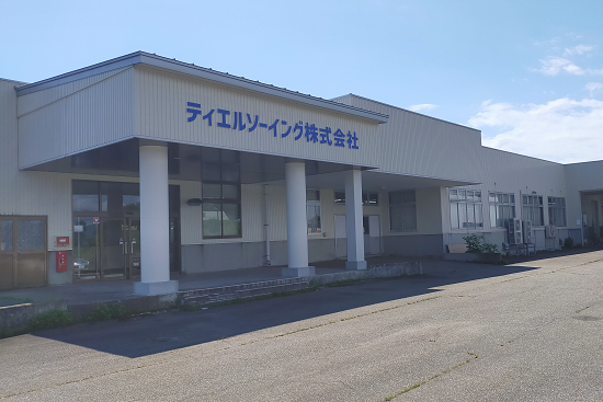 ティ・エル・ソーイング株式会社