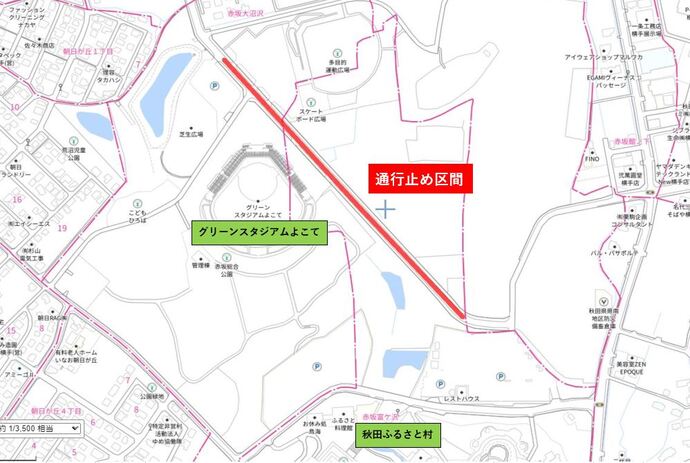 赤坂総合公園入口(秋田ふるさと村駐車場側)通行止めのお知らせ