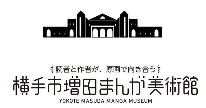 横手市増田まんが美術館ロゴマーク