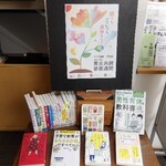 平鹿図書館の企画展示の様子