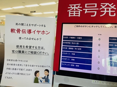 窓口発券機画像