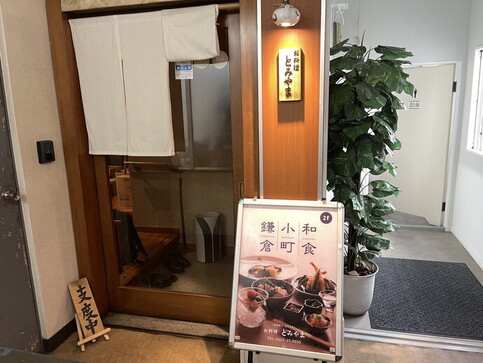 店舗の画像