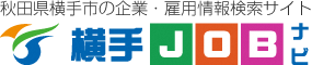 横手ジョブナビリンクバナー
