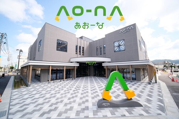 写真：あおーなのOPEN告知（内部リンクはオープニングイベント情報へ）
