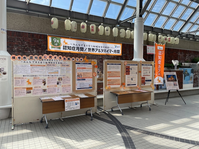 特集コーナー写真
