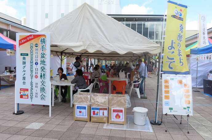 イベント当日の様子4
