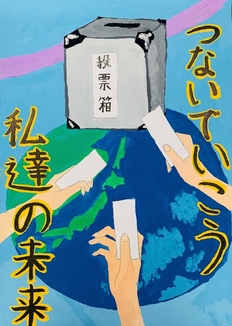 横手南中学校1年 髙橋さくらさん