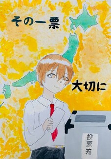 横手南中学校1年 赤川杏奈さん